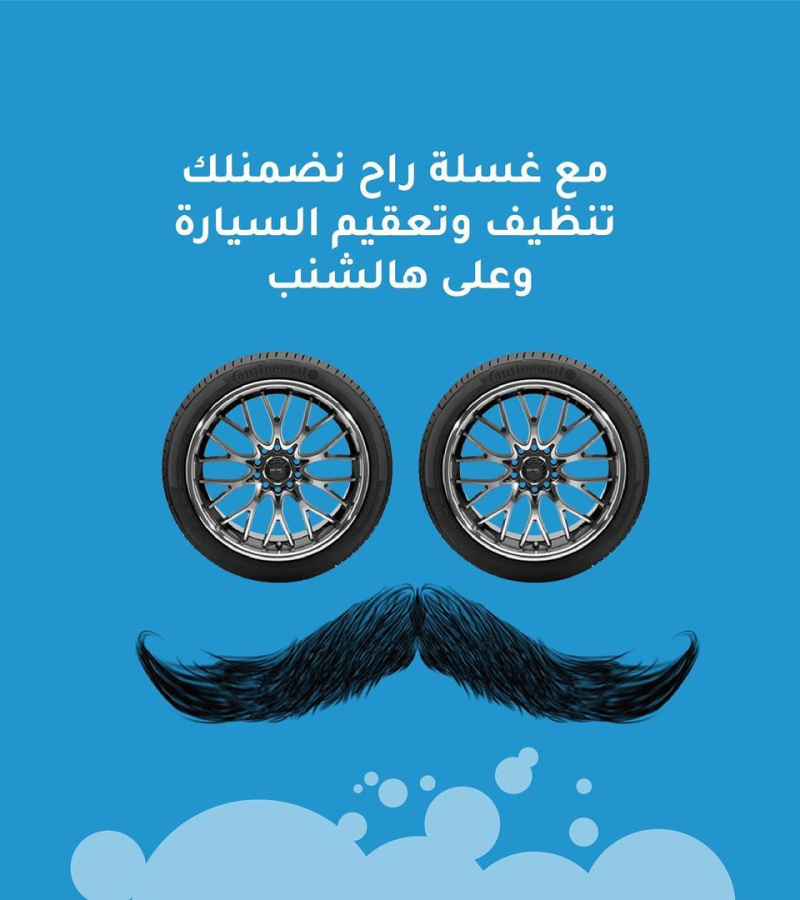 https://test.ghaslah.com/uploads/banners/kFlgO2QYqVhSxps96206941641809993_7208290.png